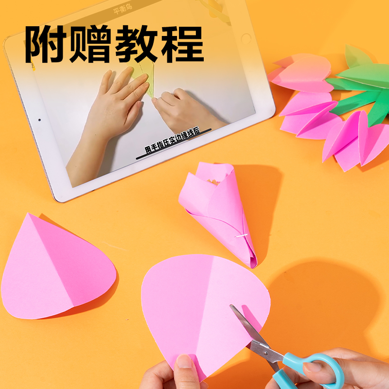 s36沙龙会YK0410手工卡纸10张-4K(粉紫)(袋)