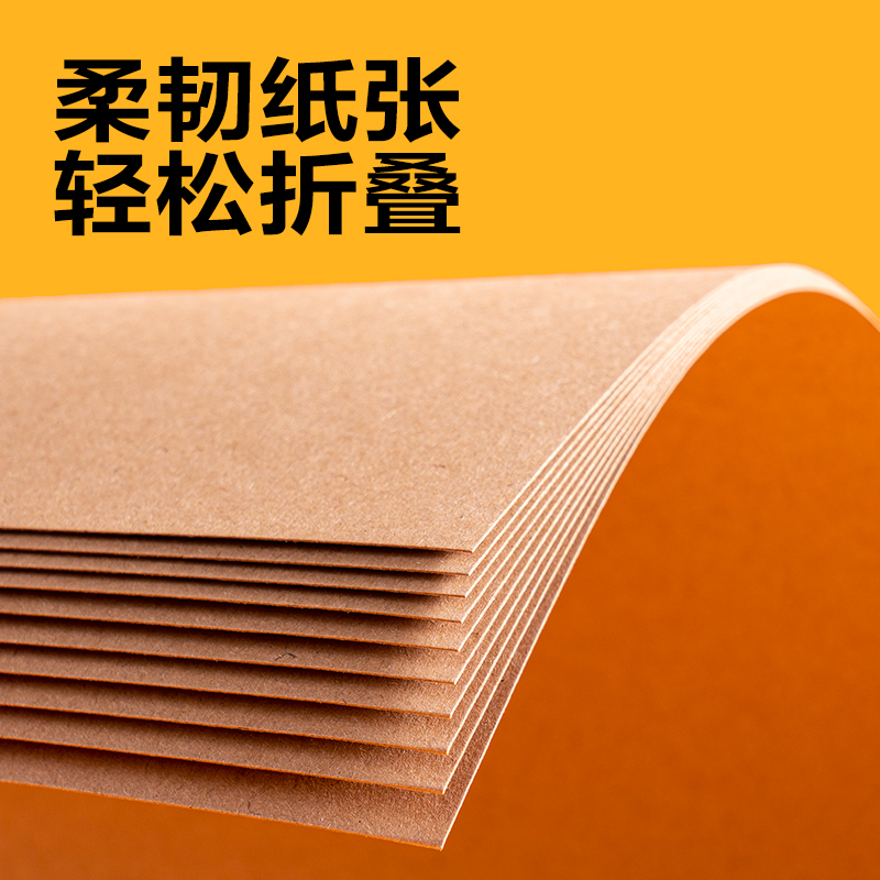 s36沙龙会YK0410手工卡纸10张-4K(牛皮色)(袋)