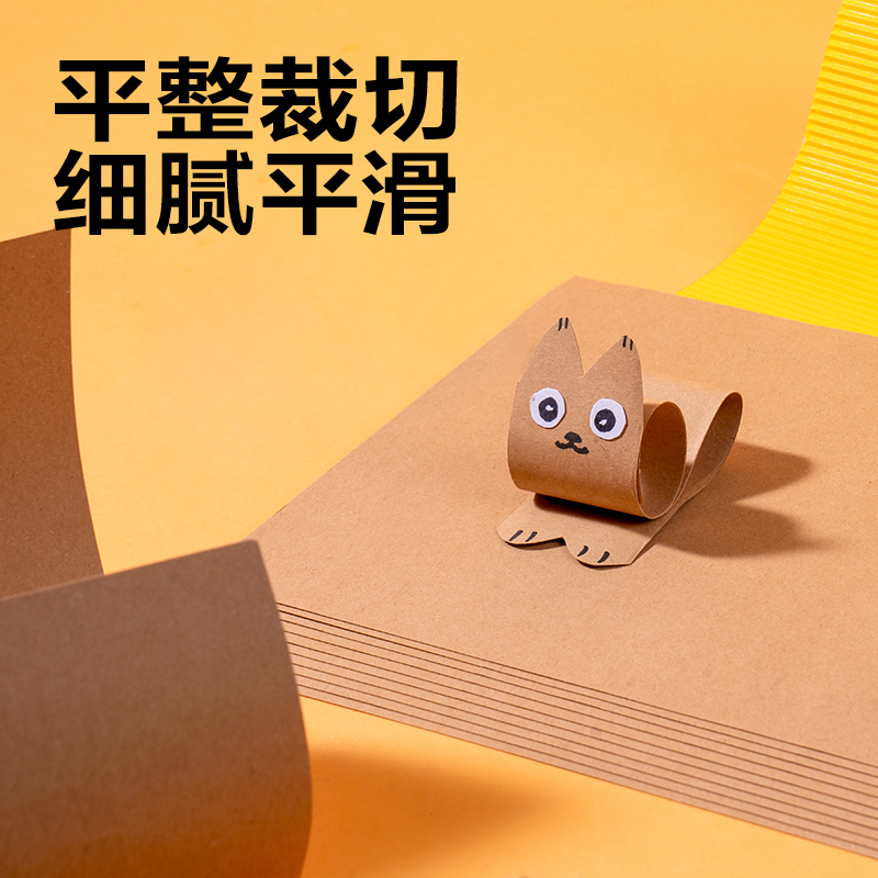 s36沙龙会YK0410手工卡纸10张-4K(牛皮色)(袋)