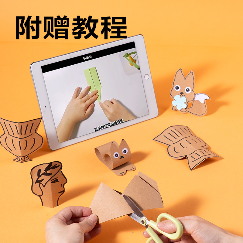 s36沙龙会YK0410手工卡纸10张-4K(牛皮色)(袋)