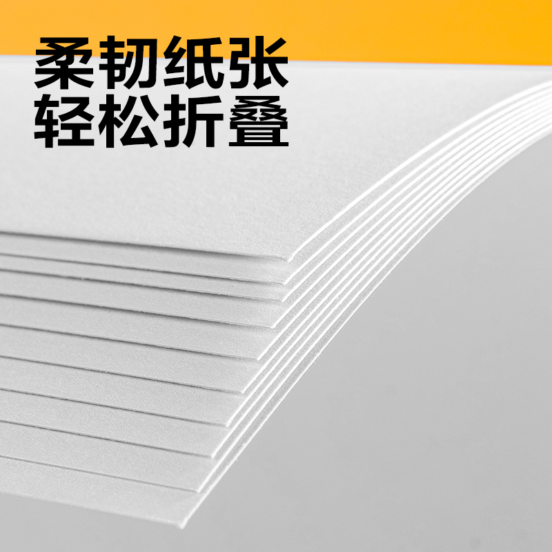 s36沙龙会YK0410手工卡纸10张-4K(白色)(袋)