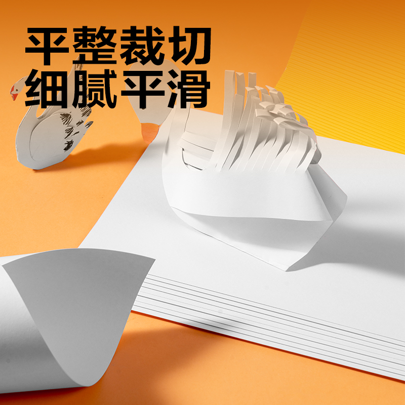s36沙龙会YK0410手工卡纸10张-4K(白色)(袋)