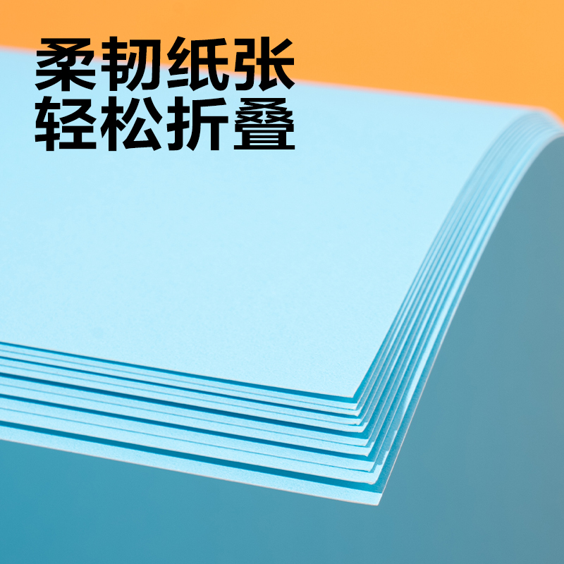s36沙龙会YK0410手工卡纸10张-4K(天蓝)(袋)