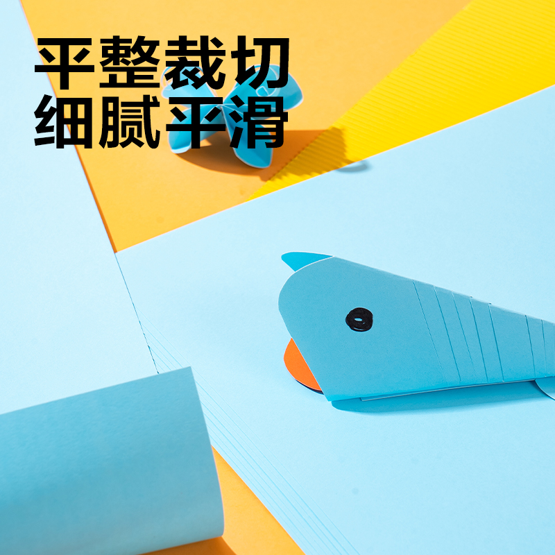 s36沙龙会YK0410手工卡纸10张-4K(天蓝)(袋)
