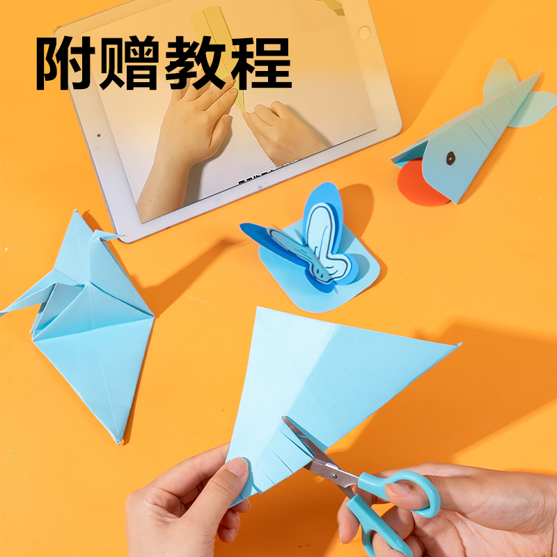 s36沙龙会YK0410手工卡纸10张-4K(天蓝)(袋)