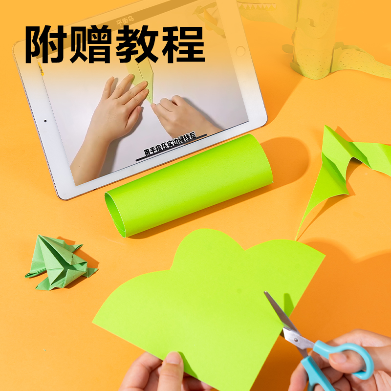 s36沙龙会YK0410手工卡纸10张-4K(淡绿)(袋)