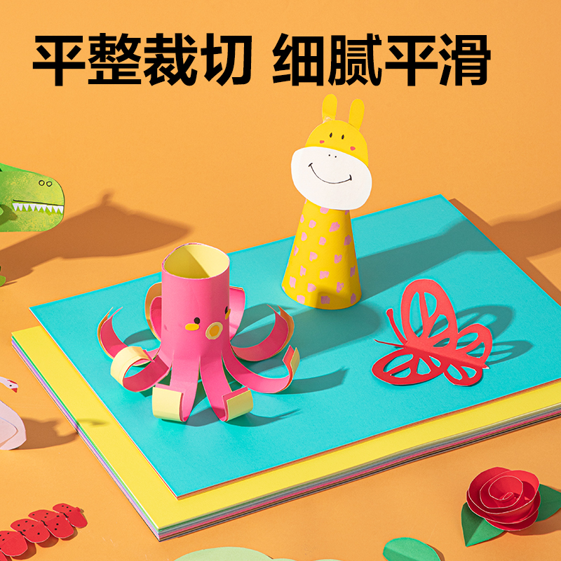 s36沙龙会YC363-2_30色60张彩色手工卡纸(A3)(混)(袋)