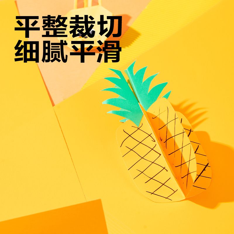 s36沙龙会YK0410手工卡纸10张-4K(黄色)(袋)