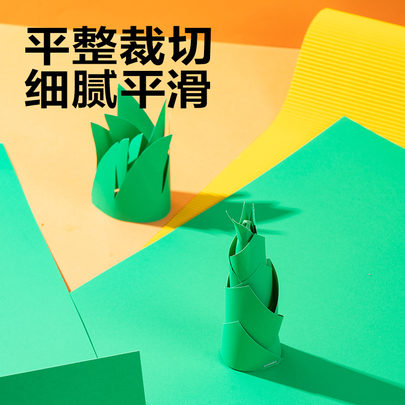 s36沙龙会YK0410手工卡纸10张-4K(绿色)(袋)