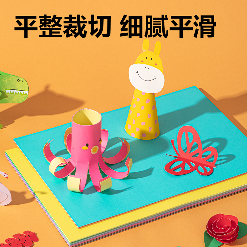 s36沙龙会YC365-2_30色60张彩色手工卡纸(A3)(混)(袋)