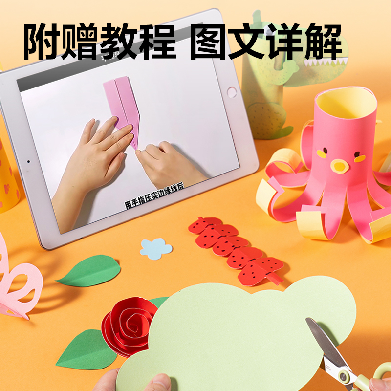 s36沙龙会YC365-2_30色60张彩色手工卡纸(A3)(混)(袋)