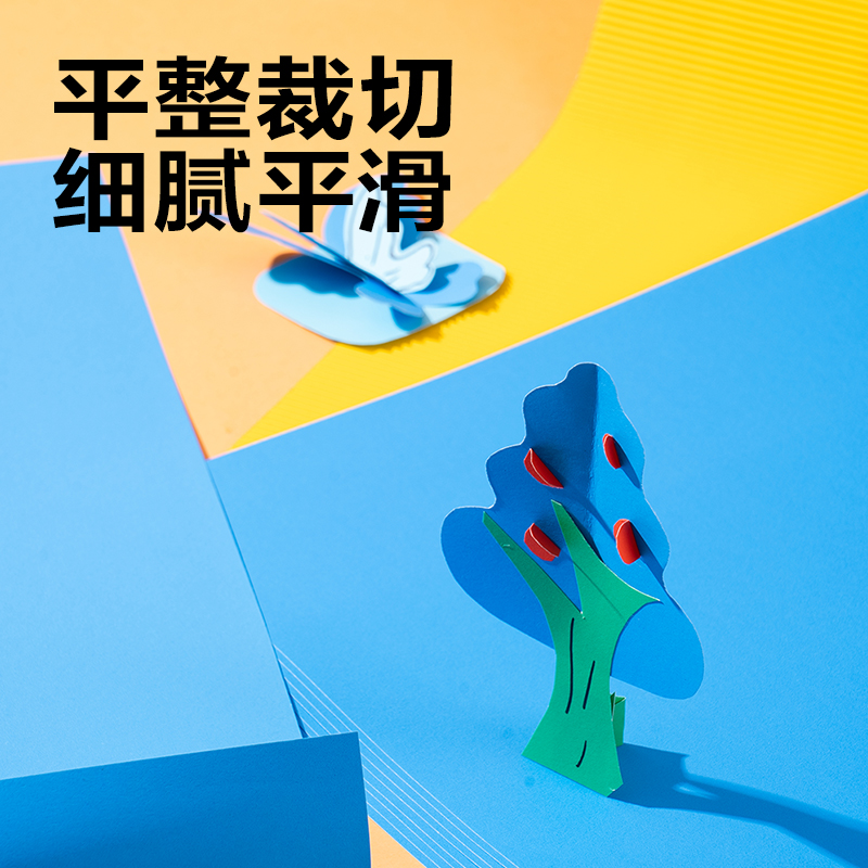 s36沙龙会YK0410手工卡纸10张-4K(蓝色)(袋)