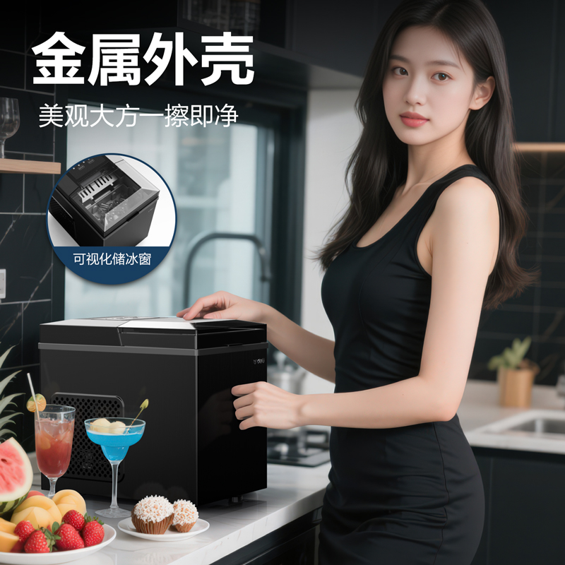 s36沙龙会LD666制冰机(黑)(台)