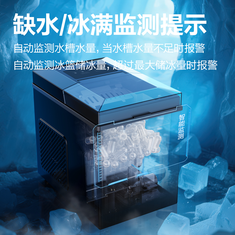 s36沙龙会LD666制冰机(黑)(台)