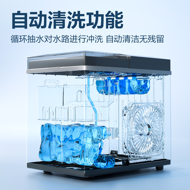 s36沙龙会LD666制冰机(黑)(台)