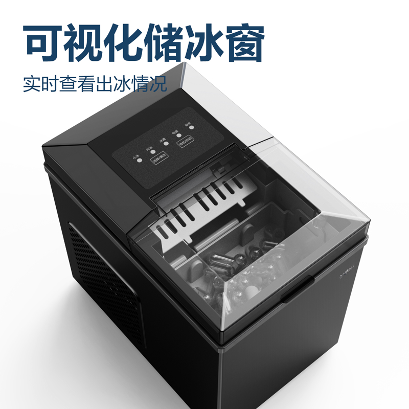 s36沙龙会LD666制冰机(黑)(台)