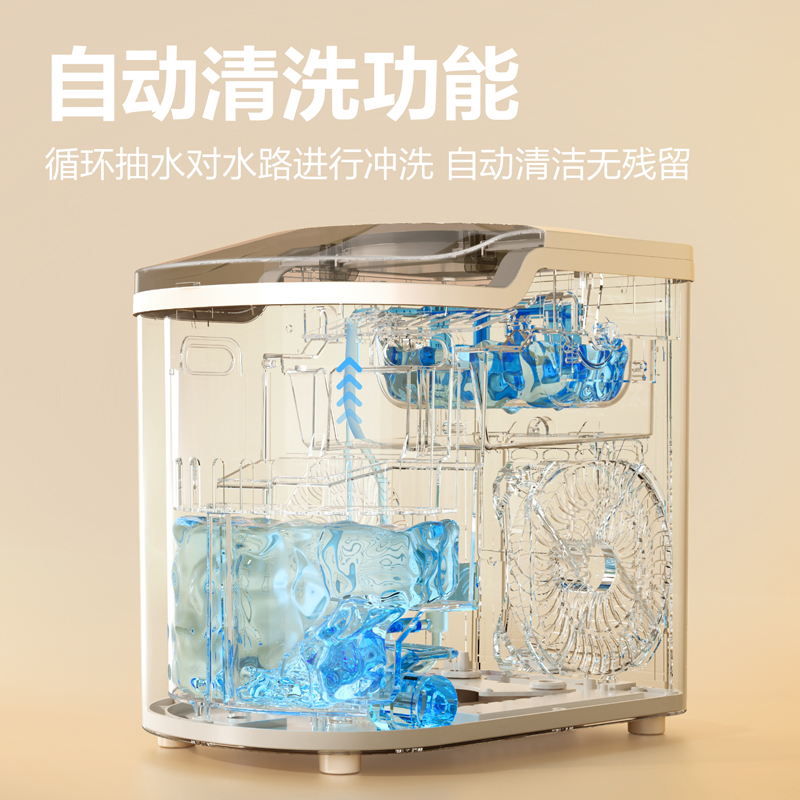 s36沙龙会LD668制冰机(米白)(台)