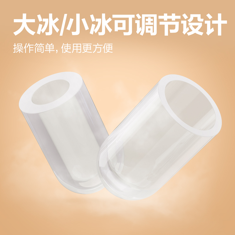 s36沙龙会LD668制冰机(米白)(台)