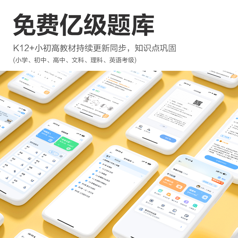 s36沙龙会GE258错题打印机3寸(白色)(台)