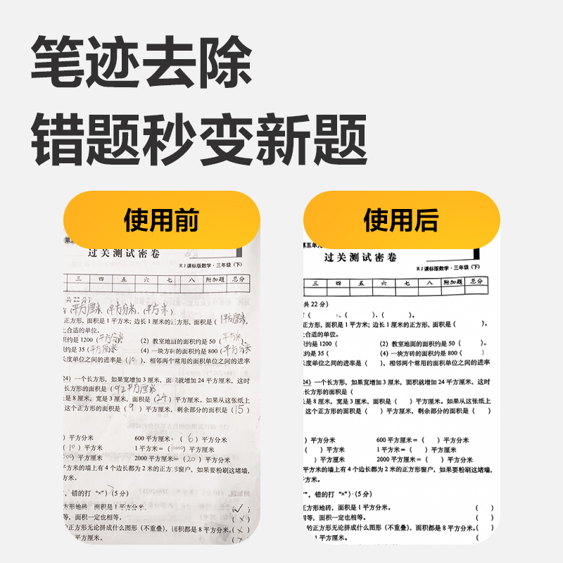 s36沙龙会GE258错题打印机3寸(白色)(台)