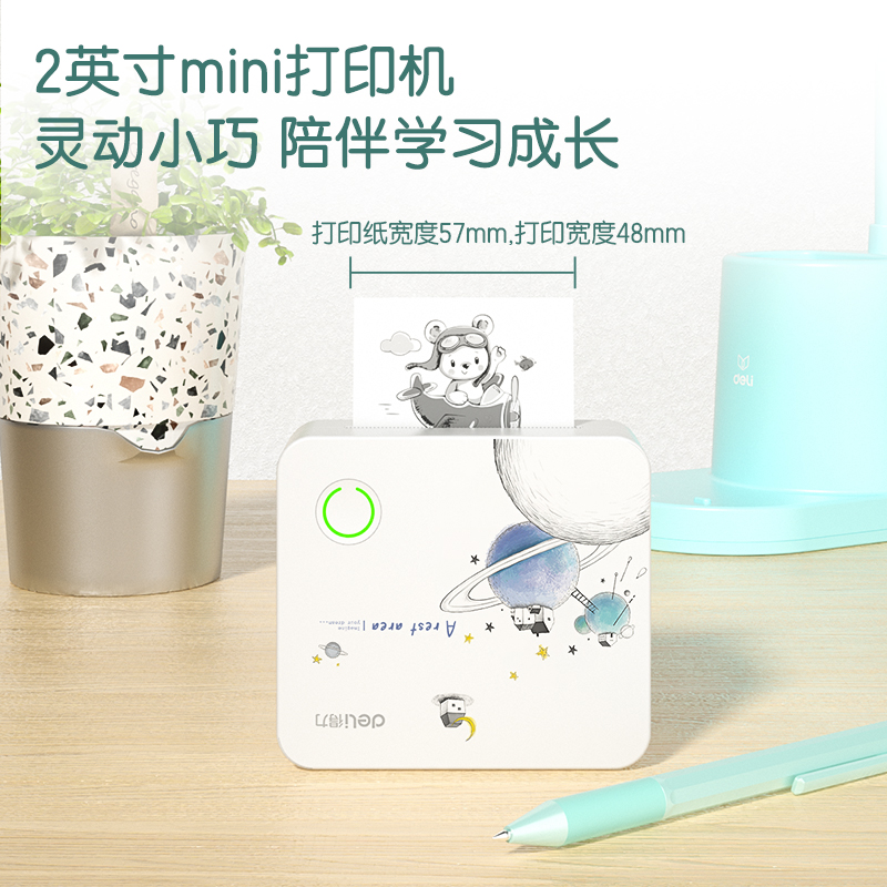 s36沙龙会GE238错题打印机2寸(白色)(台)