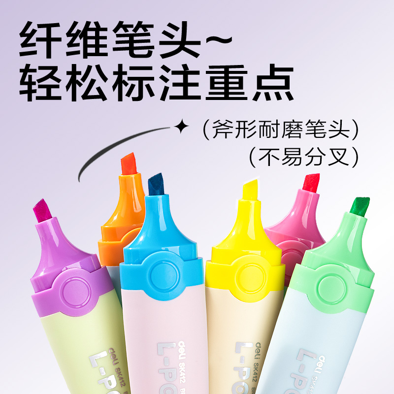s36沙龙会SK412抗晕染荧光笔缤纷色系(混)(6支/盒)