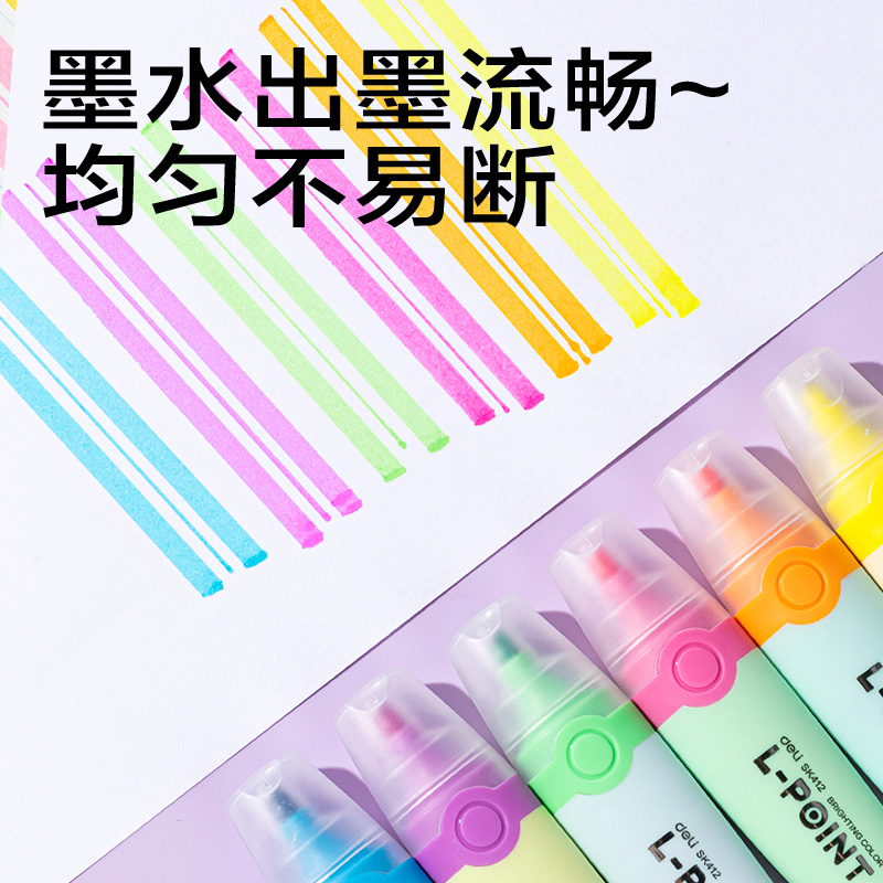 s36沙龙会SK412抗晕染荧光笔缤纷色系(混)(6支/盒)