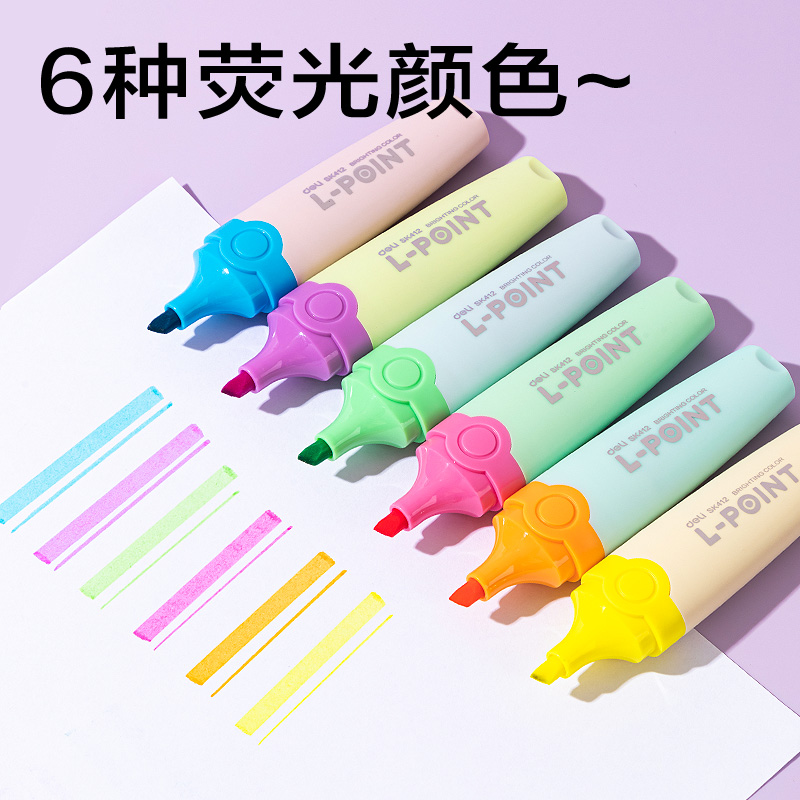 s36沙龙会SK412抗晕染荧光笔缤纷色系(混)(6支/盒)