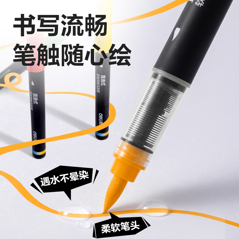 s36沙龙会HM377-48小黑盒直液式软绘丙烯马克笔(混)(48色/盒)