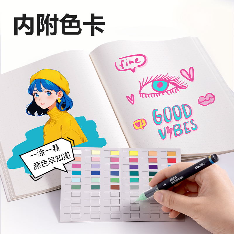 s36沙龙会HM377-48小黑盒直液式软绘丙烯马克笔(混)(48色/盒)