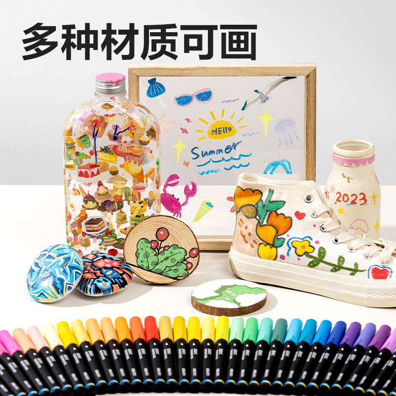s36沙龙会HM377-24小黑盒直液式软绘丙烯马克笔(混)(24色/盒)