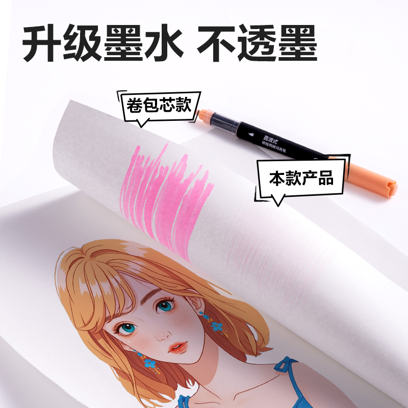 s36沙龙会HM377-24小黑盒直液式软绘丙烯马克笔(混)(24色/盒)
