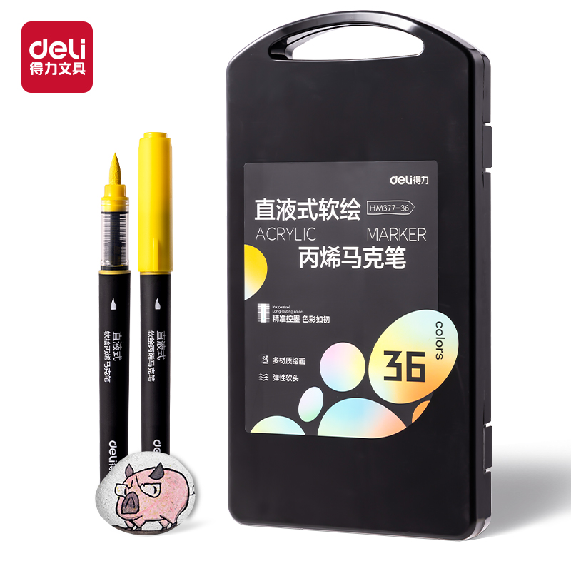 s36沙龙会HM377-36小黑盒直液式软绘丙烯马克笔(混)(36色/盒)
