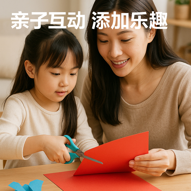 s36沙龙会YK0807彩色手工卡纸7色7张-8K(混)(袋)
