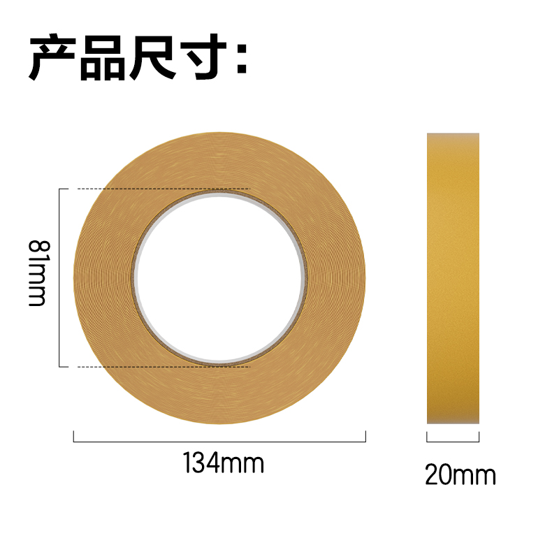 s36沙龙会JL357双面布基胶带20mm*25m*280μm(黄色)(1卷/袋)