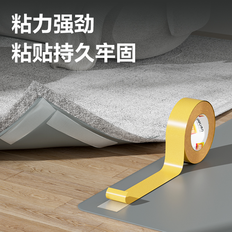 s36沙龙会JL356双面布基胶带20mm*10m*280μm(黄色)(1卷/袋)