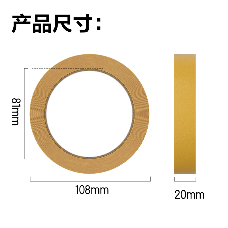 s36沙龙会JL356双面布基胶带20mm*10m*280μm(黄色)(1卷/袋)