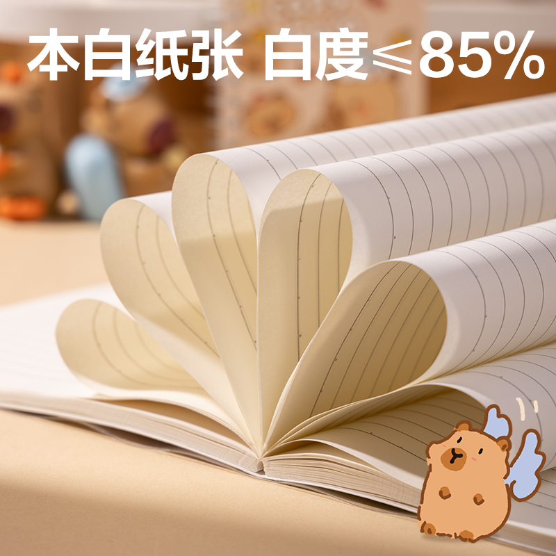 s36沙龙会BL207卡皮巴拉胶套本-16K 80张((混)(本)