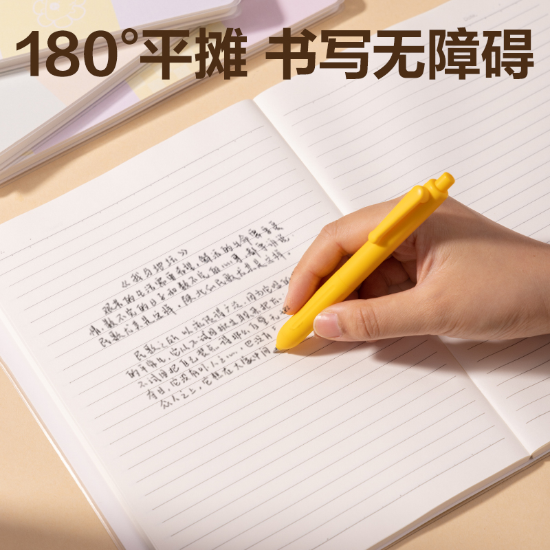 s36沙龙会BL207卡皮巴拉胶套本-16K 80张((混)(本)