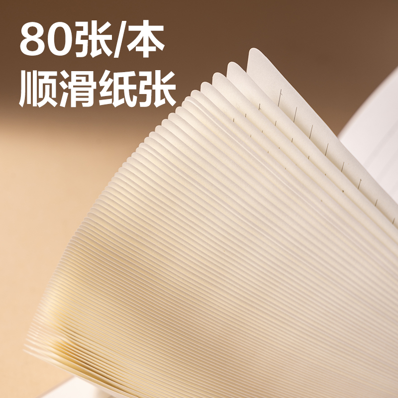 s36沙龙会BL207卡皮巴拉胶套本-16K 80张((混)(本)