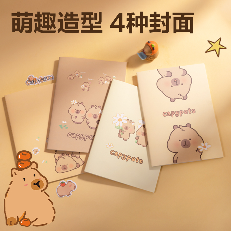 s36沙龙会BL209卡皮巴拉缝线本B5-40张(混)(4本/包)