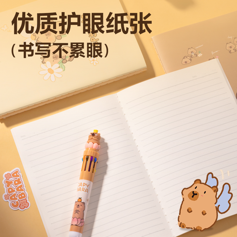 s36沙龙会BL208卡皮巴拉缝线本 A5-40张(混)(4本/包)