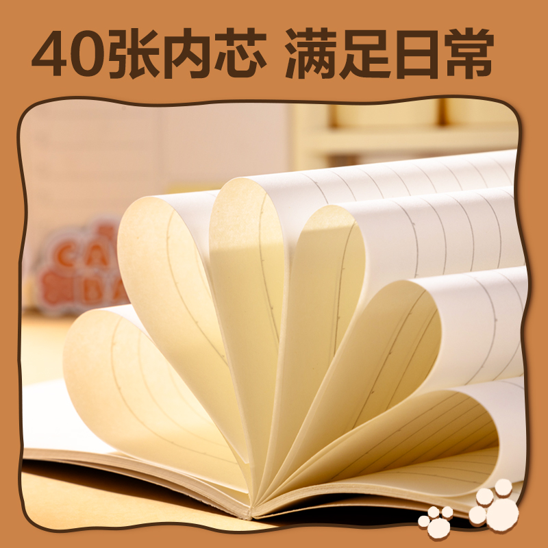 s36沙龙会BL208卡皮巴拉缝线本 A5-40张(混)(4本/包)