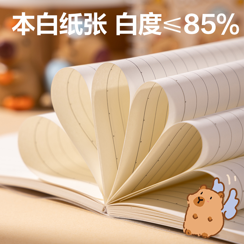 s36沙龙会BL206卡皮巴拉胶套本-32K 72张(混)(本)