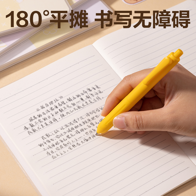s36沙龙会BL206卡皮巴拉胶套本-32K 72张(混)(本)