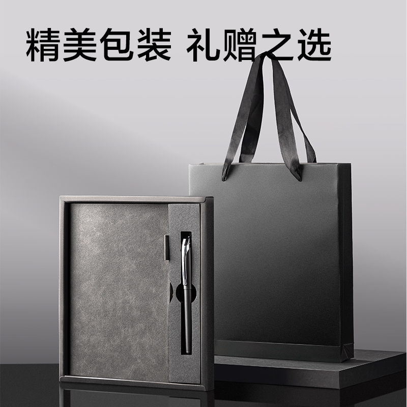 s36沙龙会BP83皮面本套装A5-210*143mm-80张(玄色)(盒)