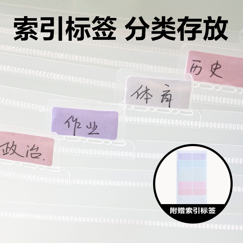 s36沙龙会PM346横式13格学生风琴包(蓝)(个)
