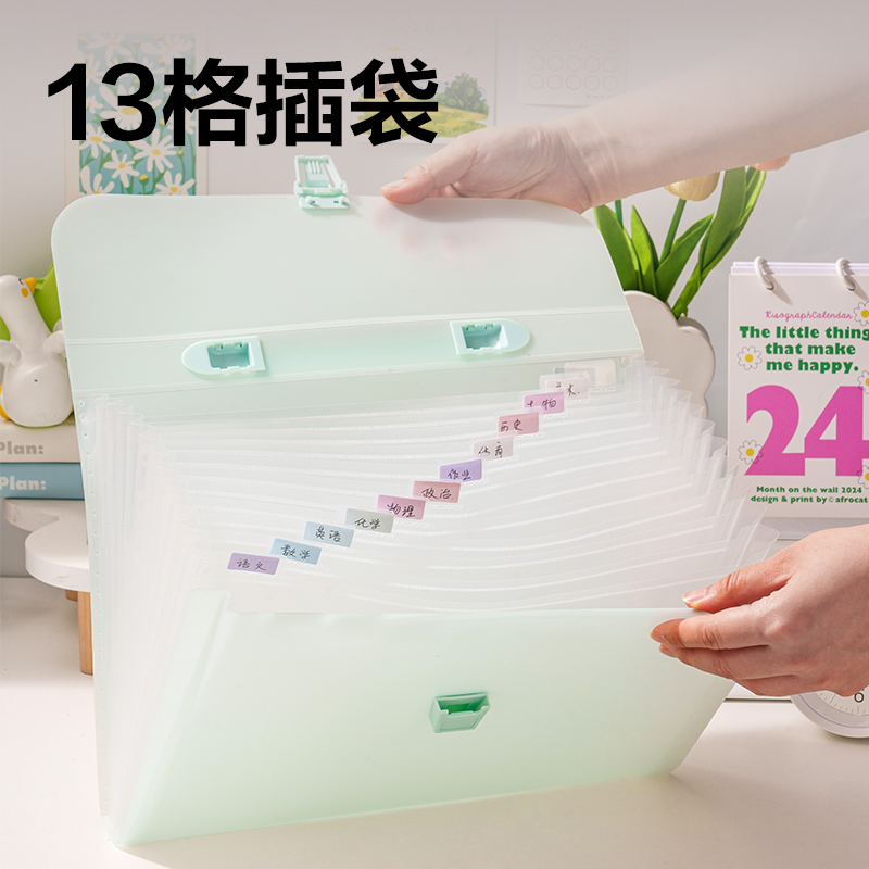 s36沙龙会PM346横式13格学生风琴包(绿)(个)