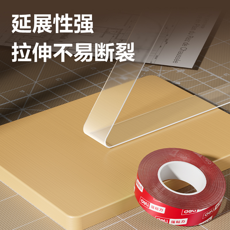 s36沙龙会JL541C亚克力双面胶带30mm*5m*0.5mm(红色)(袋)