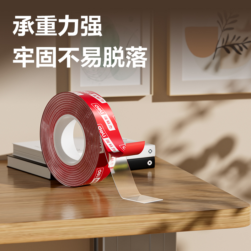 s36沙龙会JL541C亚克力双面胶带30mm*5m*0.5mm(红色)(袋)